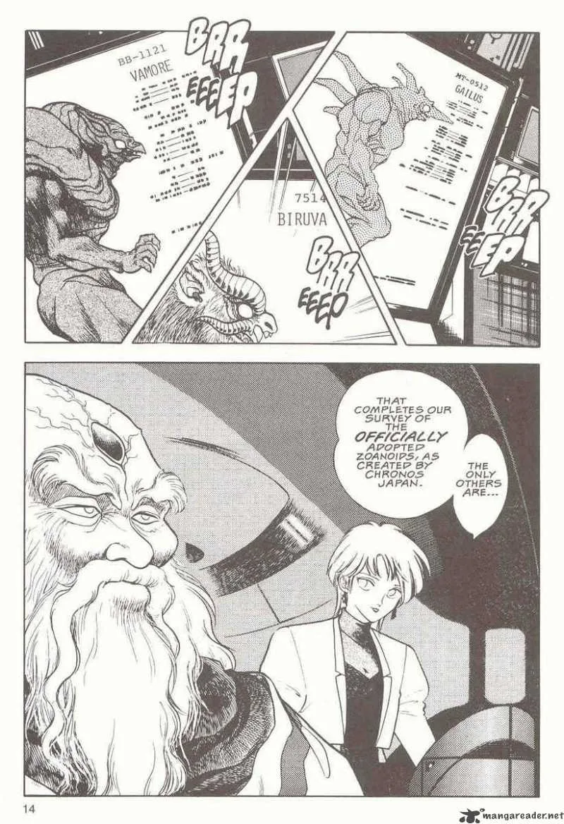 Guyver Chapter 15 page 15