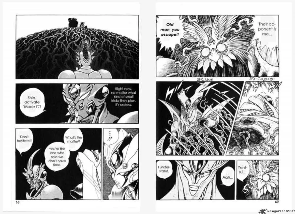 Guyver Chapter 150 page 8
