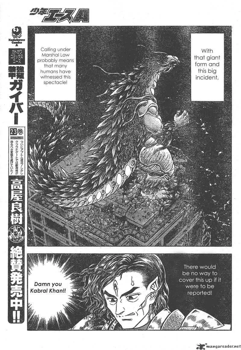 Guyver Chapter 155 page 12