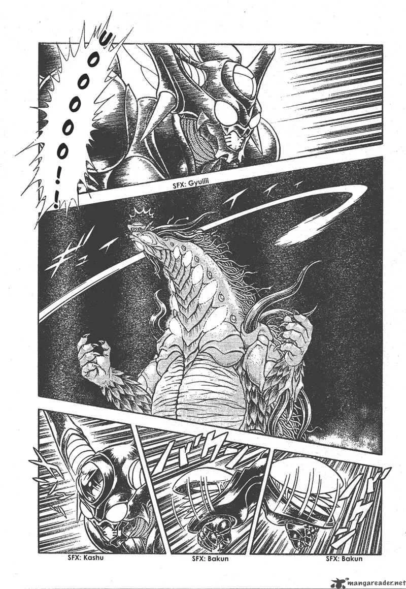 Guyver Chapter 155 page 14