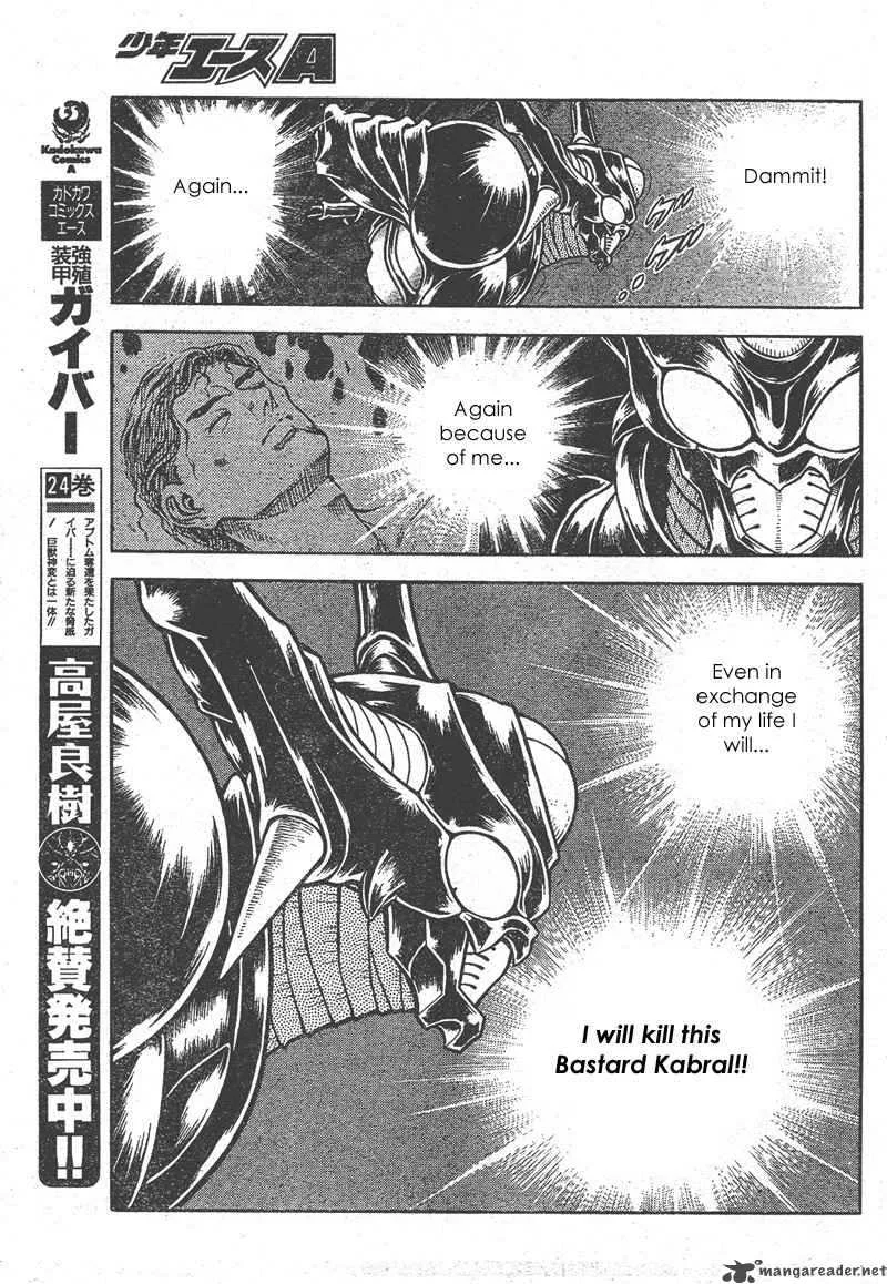 Guyver Chapter 155 page 10