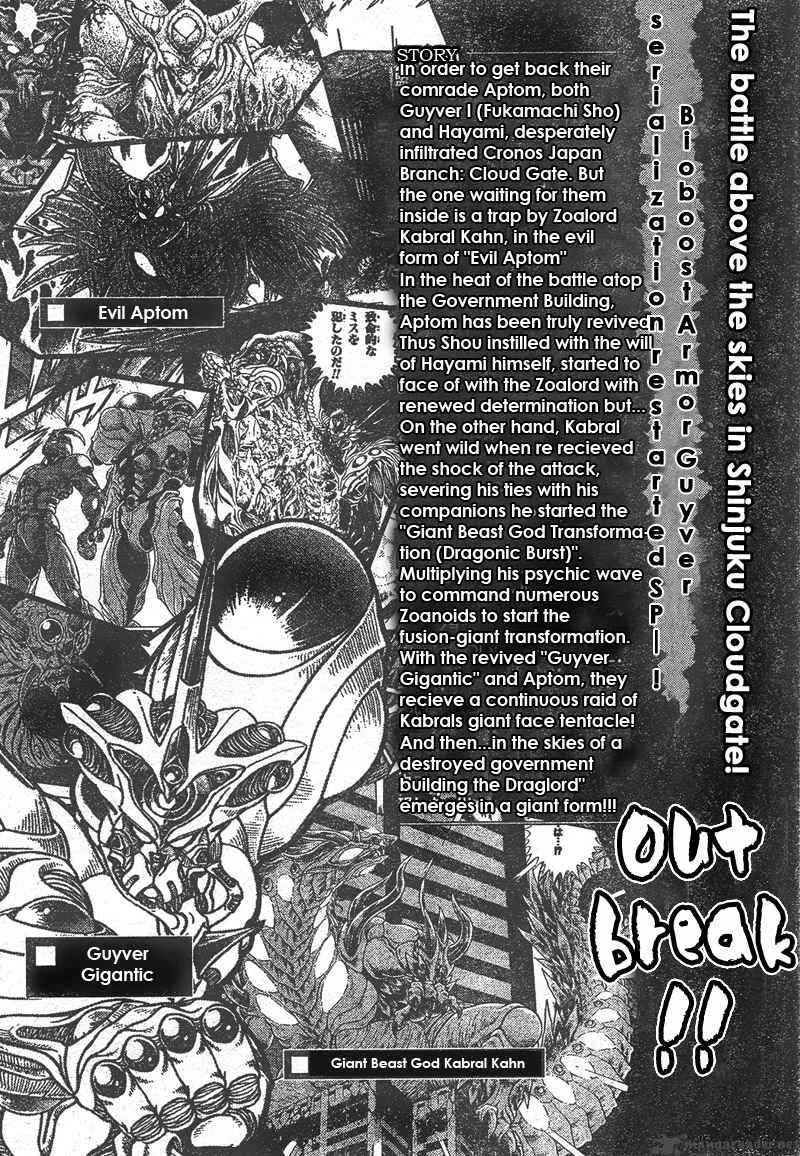 Guyver Chapter 155 page 1