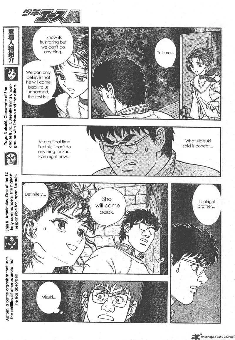 Guyver Chapter 155 page 6