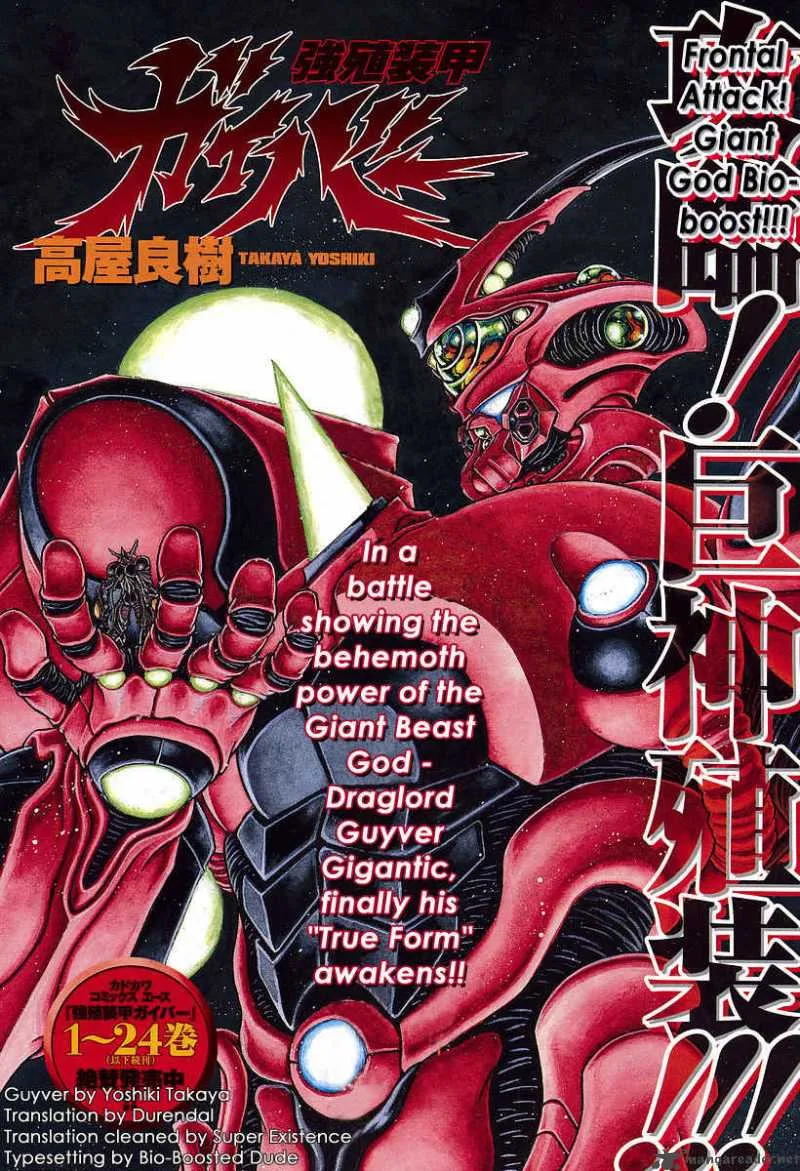 Guyver Chapter 156 page 1