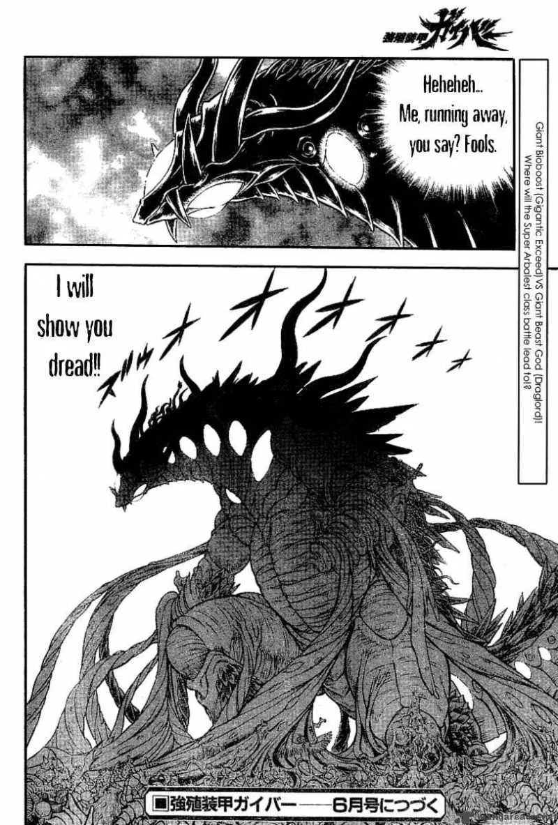 Guyver Chapter 156 page 22
