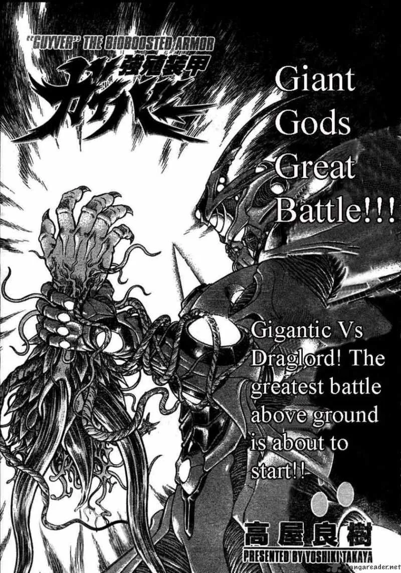 Guyver Chapter 157 page 1