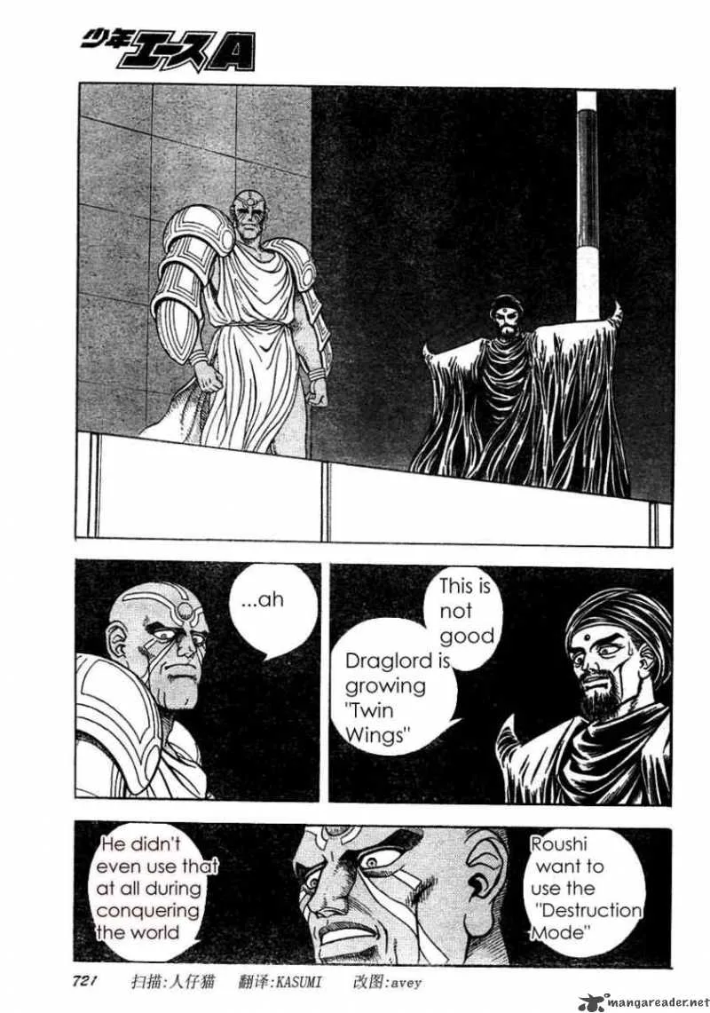 Guyver Chapter 157 page 9