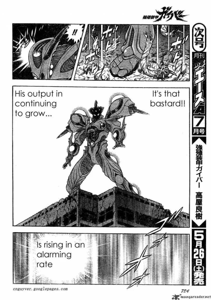 Guyver Chapter 157 page 12