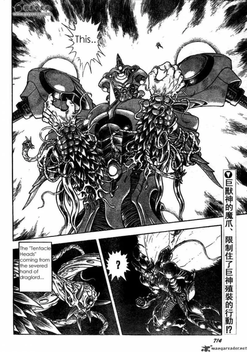 Guyver Chapter 157 page 2