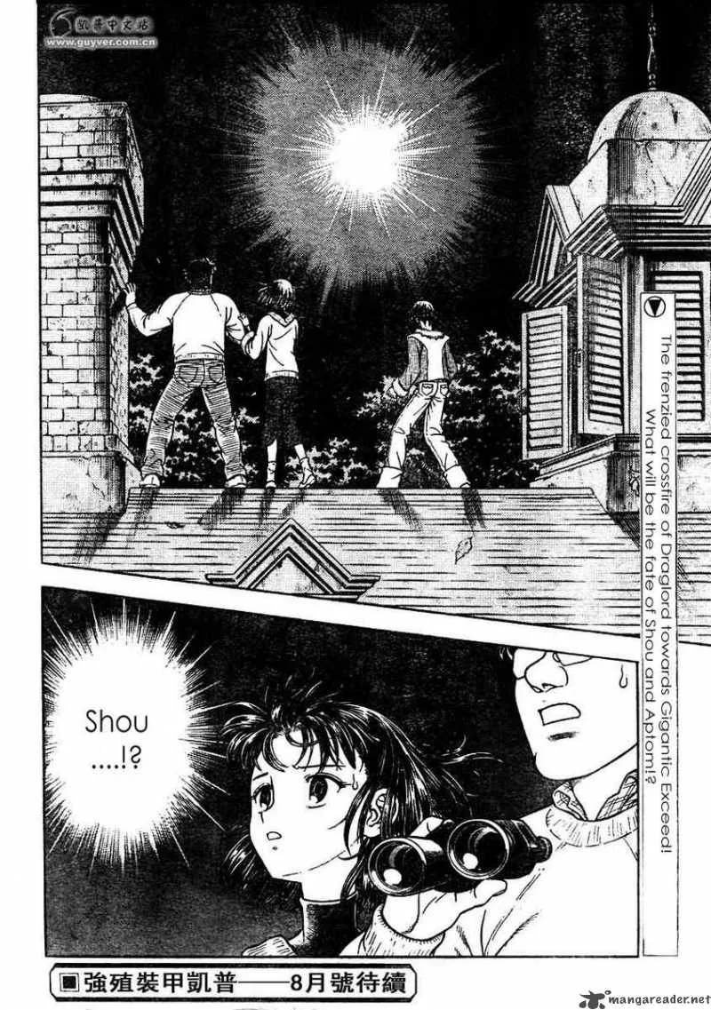 Guyver Chapter 158 page 9