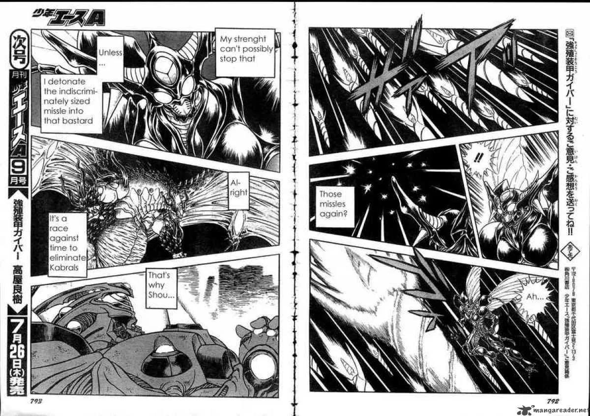 Guyver Chapter 159 page 7