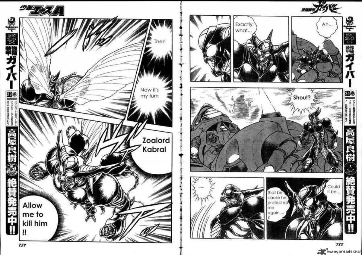 Guyver Chapter 159 page 5