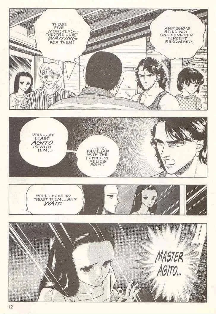 Guyver Chapter 16 page 13