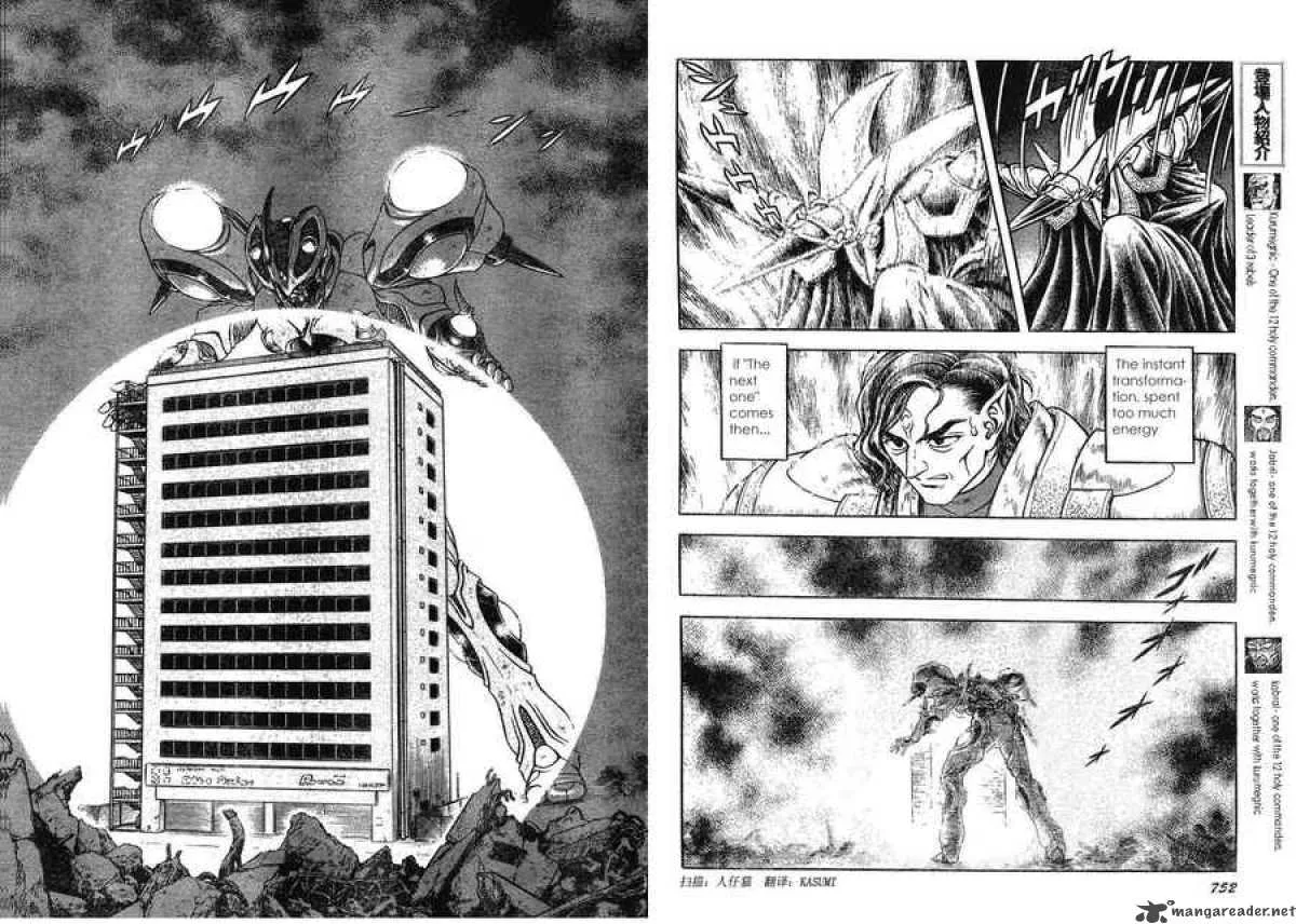 Guyver Chapter 160 page 7