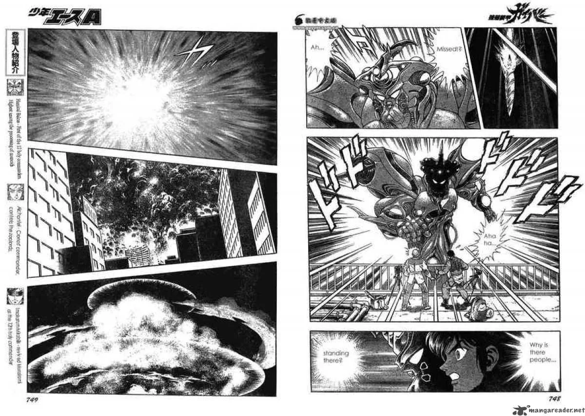 Guyver Chapter 160 page 5