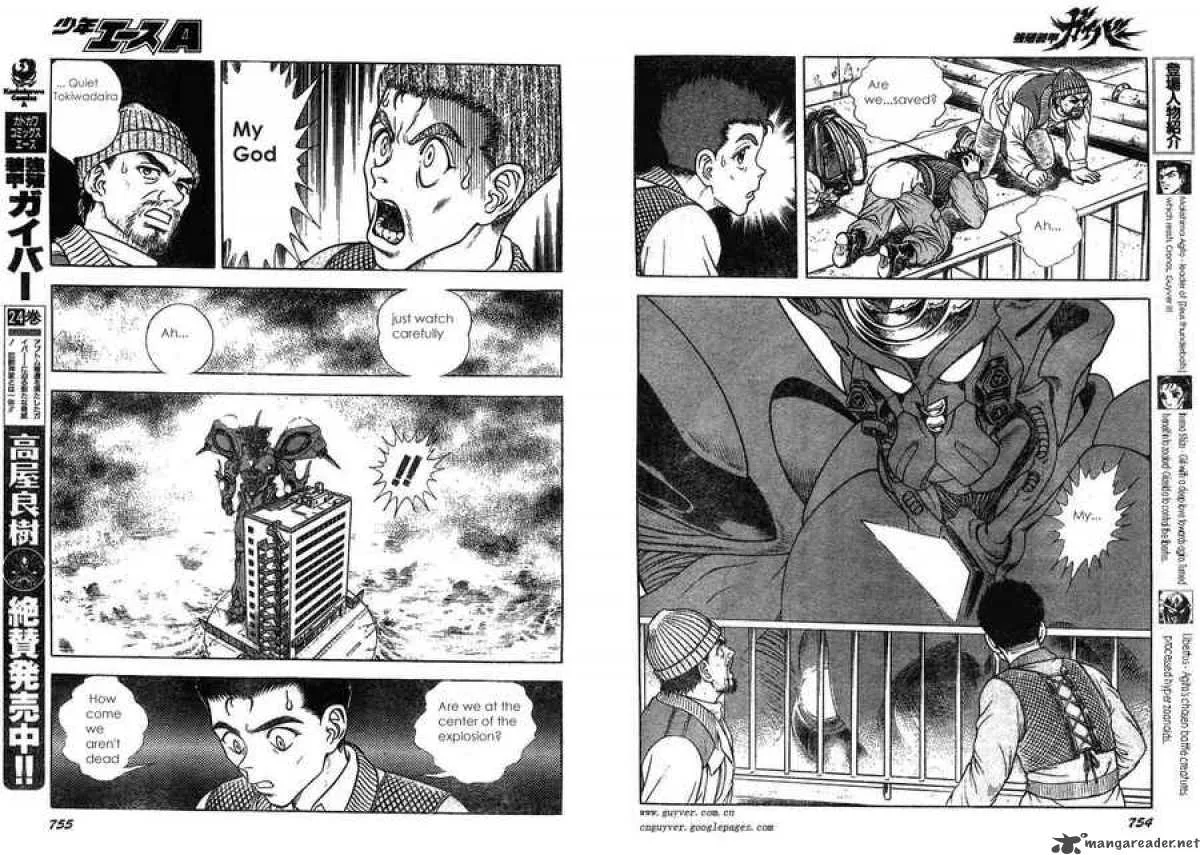 Guyver Chapter 160 page 8