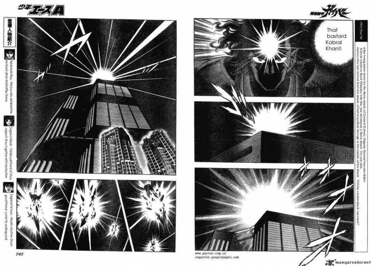 Guyver Chapter 160 page 3