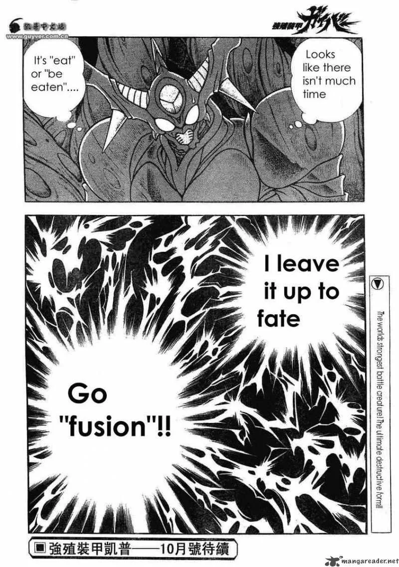 Guyver Chapter 160 page 13