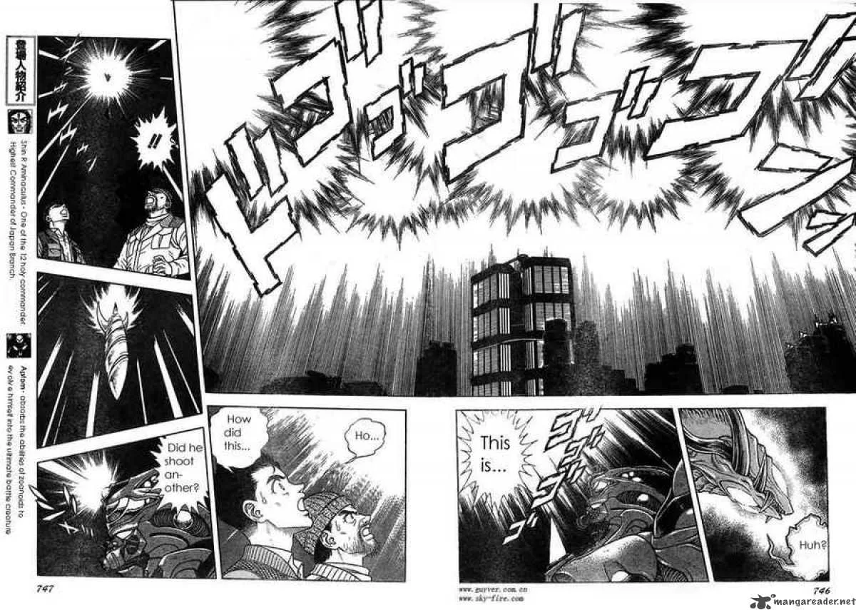 Guyver Chapter 160 page 4