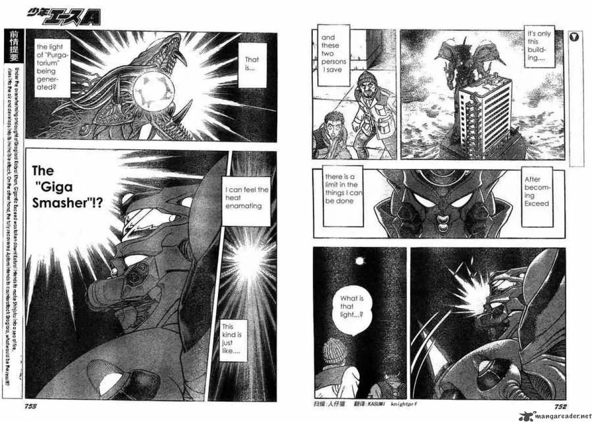 Guyver Chapter 161 page 2