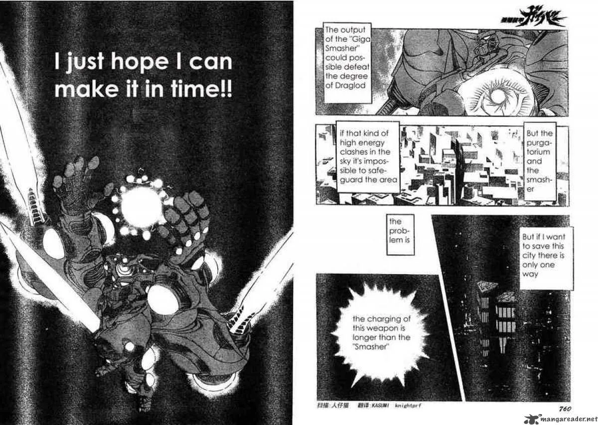Guyver Chapter 161 page 6
