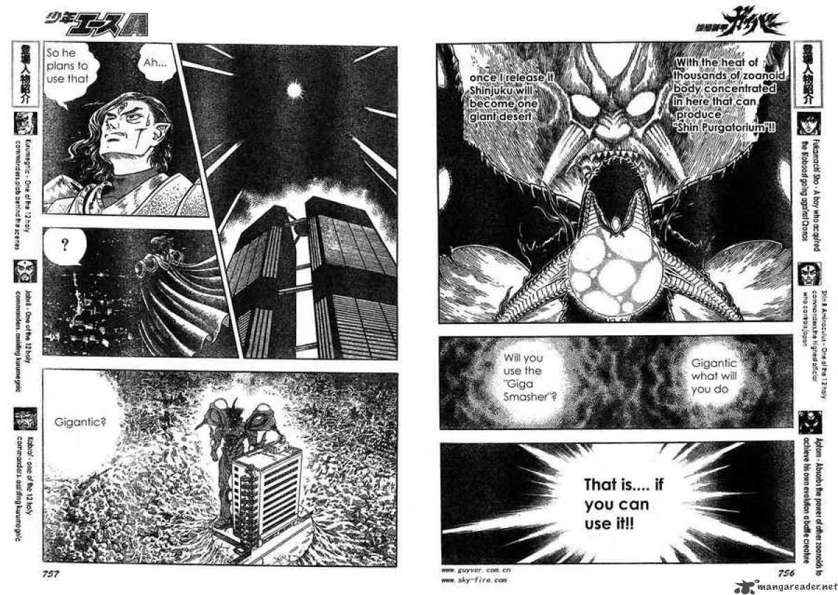 Guyver Chapter 161 page 4