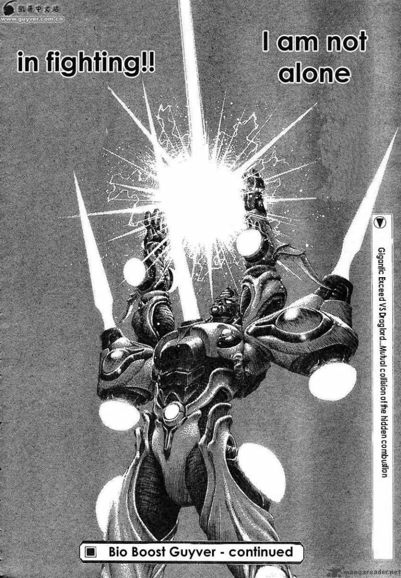 Guyver Chapter 161 page 13