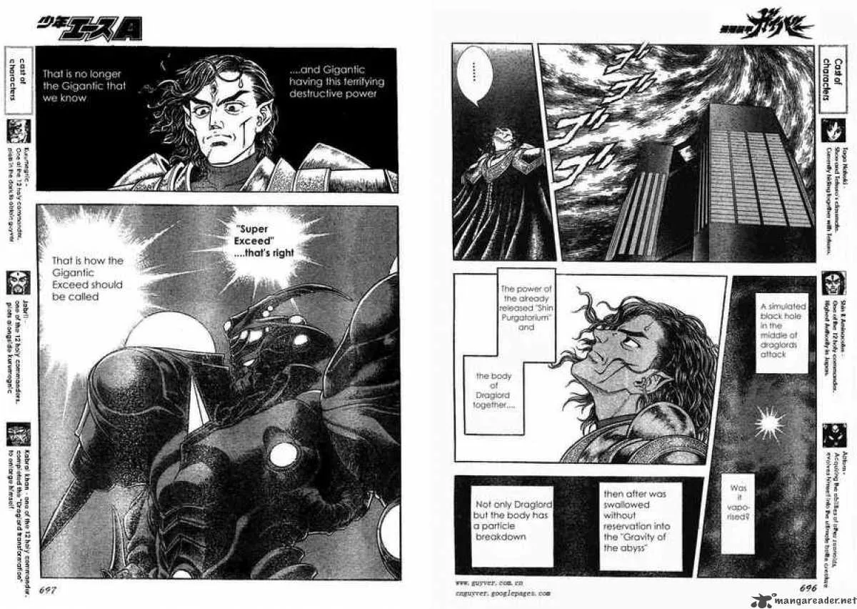 Guyver Chapter 162 page 6