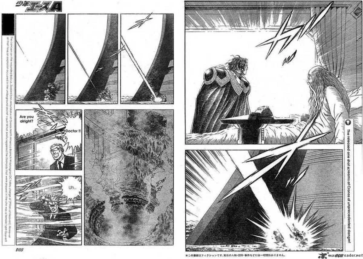 Guyver Chapter 163 page 2