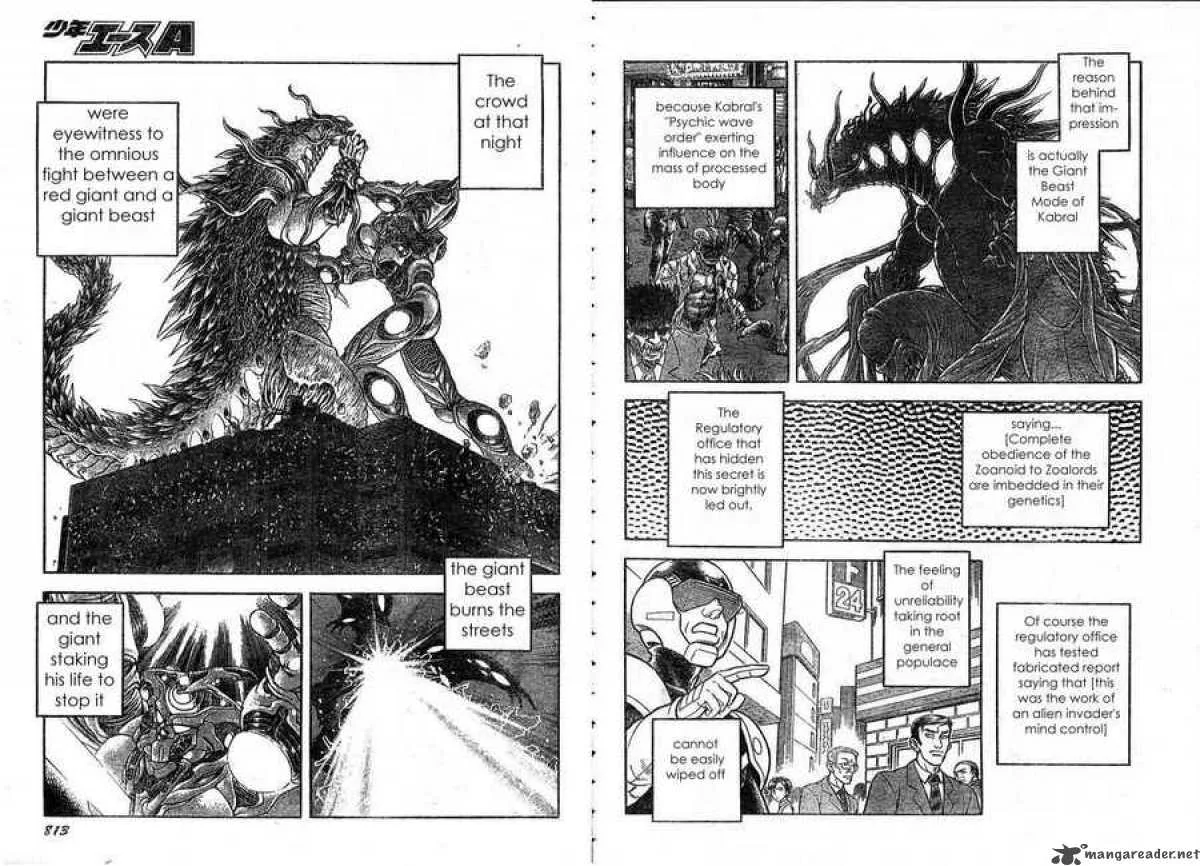 Guyver Chapter 163 page 7