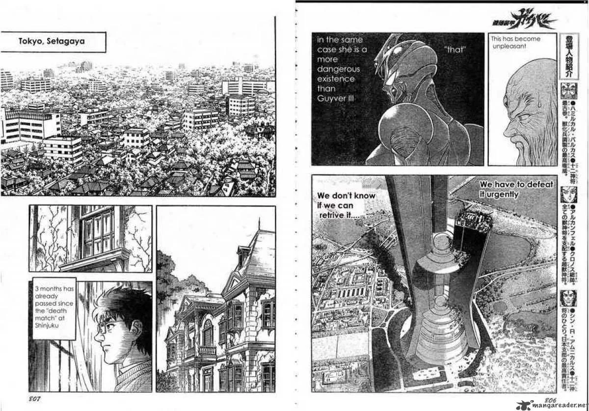 Guyver Chapter 163 page 4