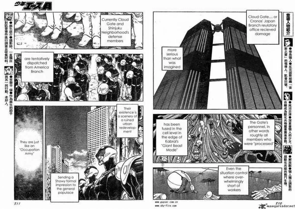 Guyver Chapter 163 page 6