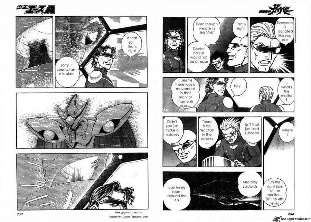 Guyver Chapter 164 page 5