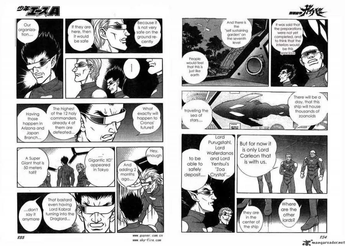 Guyver Chapter 164 page 4
