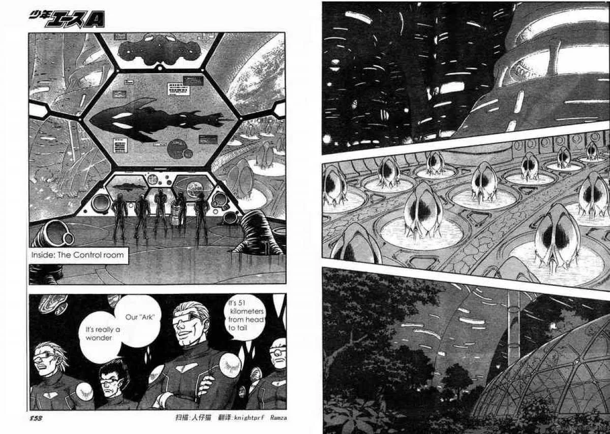 Guyver Chapter 164 page 3