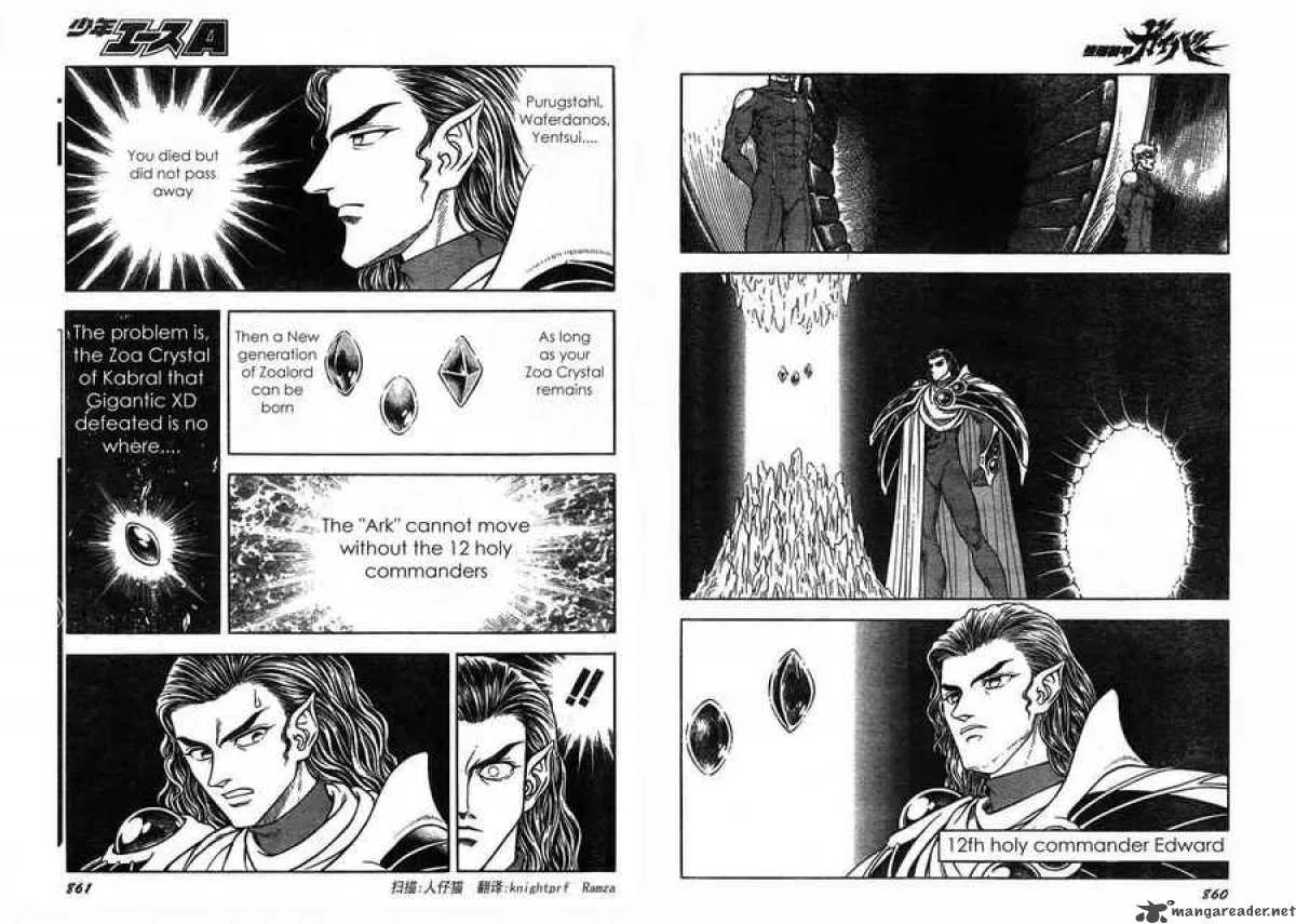 Guyver Chapter 164 page 7