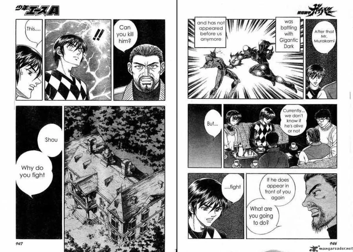 Guyver Chapter 165 page 7