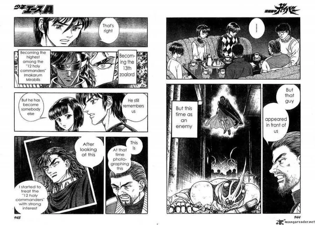 Guyver Chapter 165 page 6