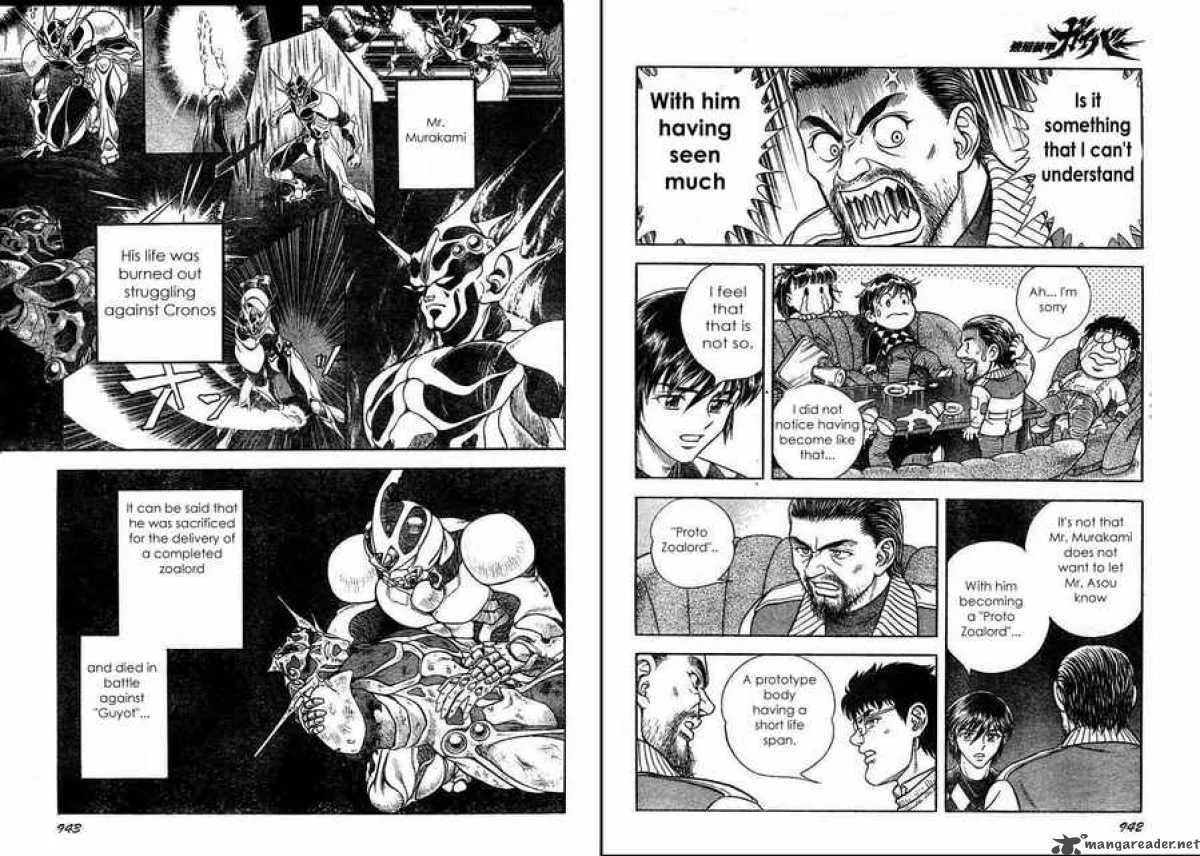 Guyver Chapter 165 page 5