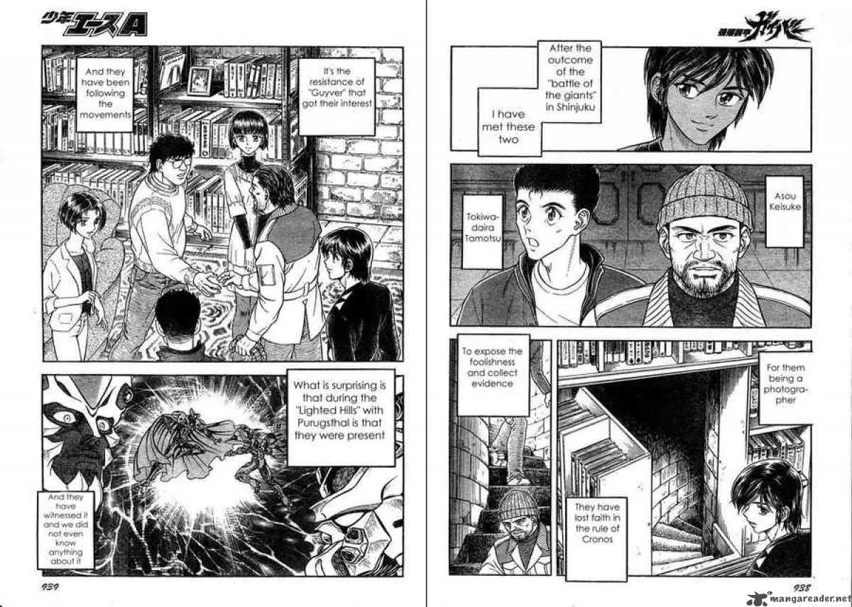 Guyver Chapter 165 page 3