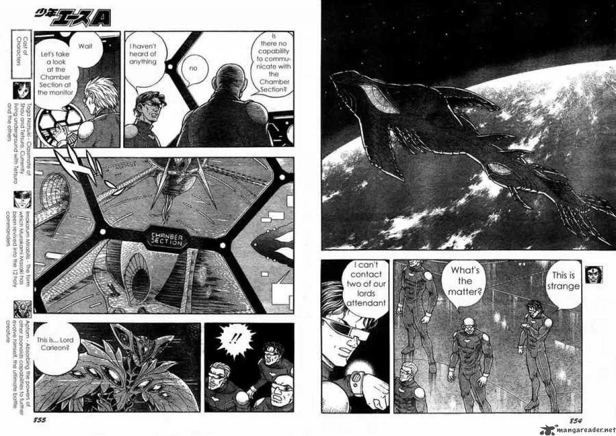 Guyver Chapter 166 page 6