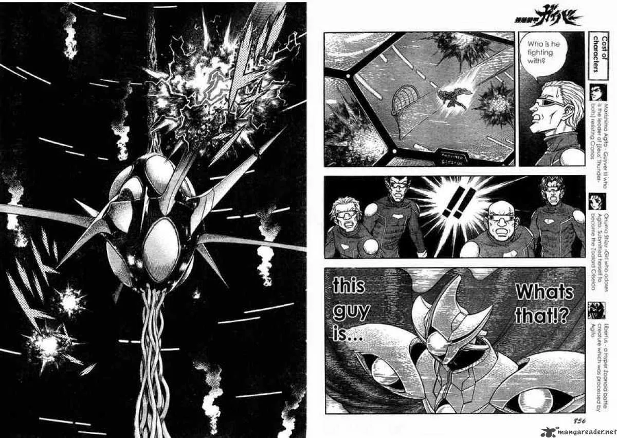 Guyver Chapter 166 page 7