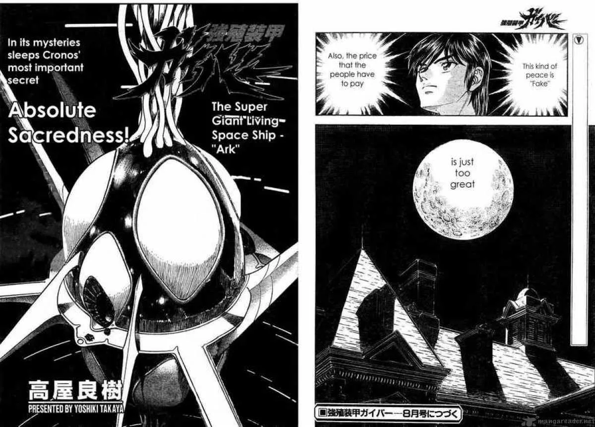 Guyver Chapter 166 page 1