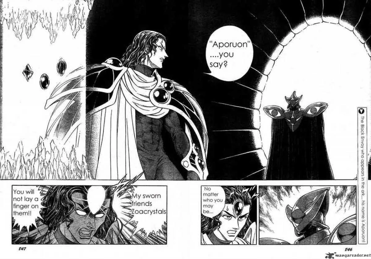 Guyver Chapter 166 page 2