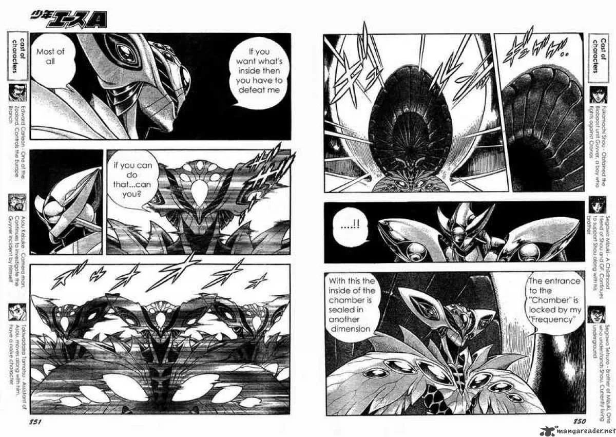 Guyver Chapter 166 page 4