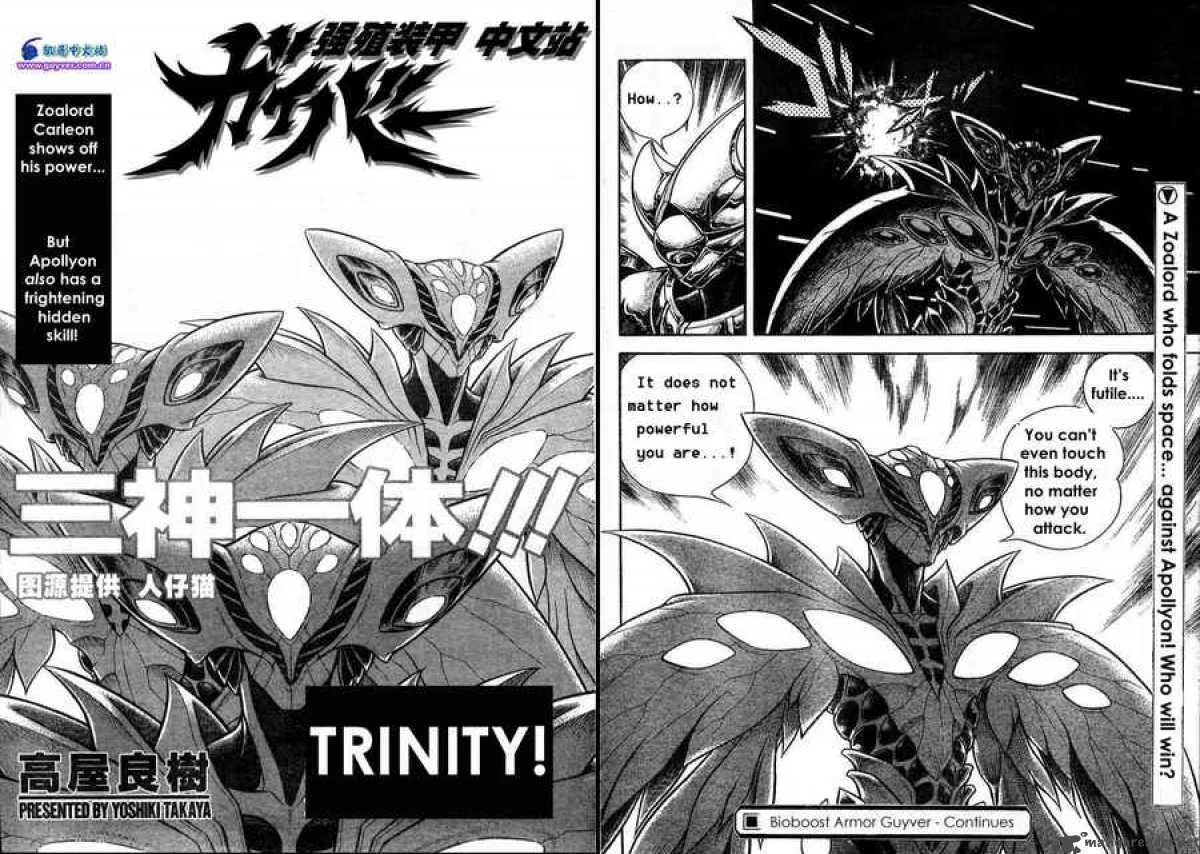 Guyver Chapter 167 page 1