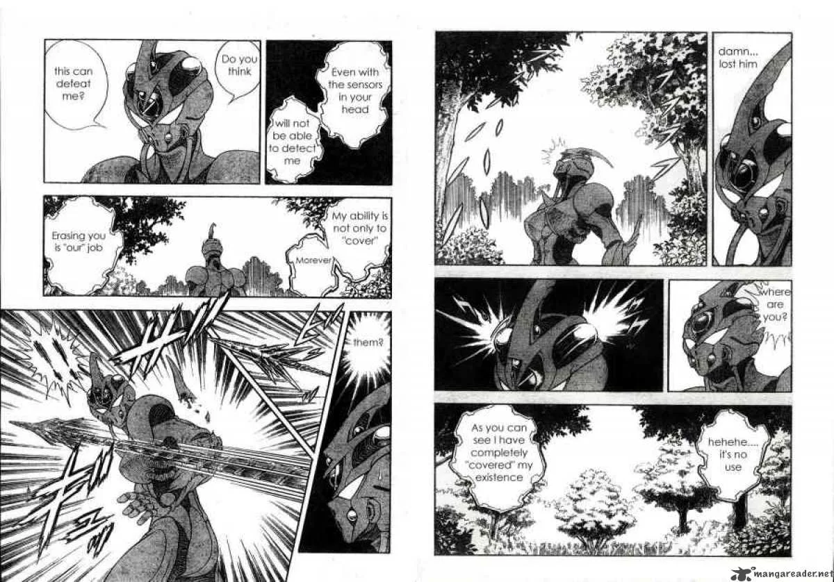 Guyver Chapter 168 page 6