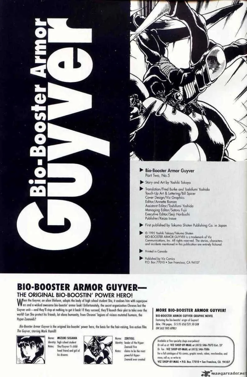 Guyver Chapter 17 page 3