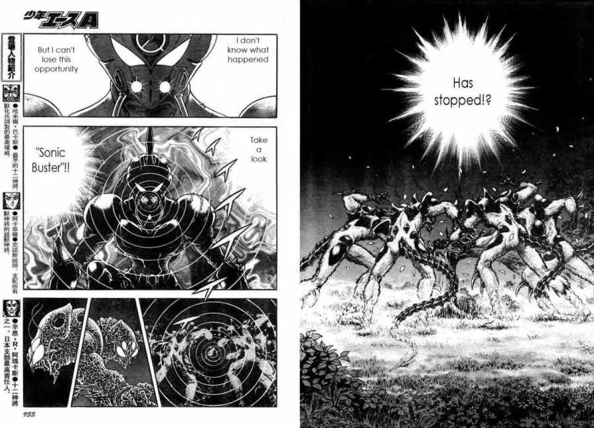 Guyver Chapter 170 page 5