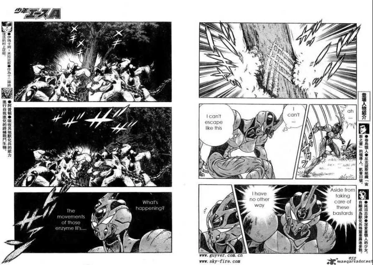 Guyver Chapter 170 page 4